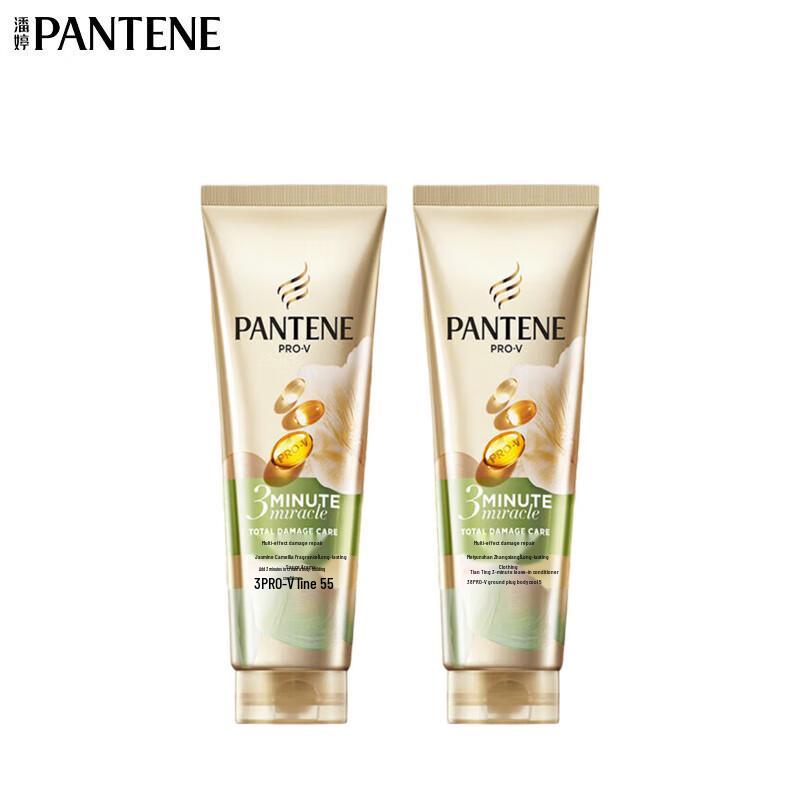 Pantene 3 Minute Miracle Luxury Essence Hair Conditioner
Pantene 3 Minute Miracle Luxury Essence Hair Conditioner