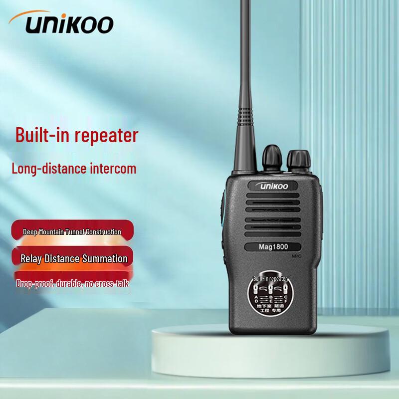 UNIKOO Mag1800 Professional Long-Range Walkie-Talkie (CN version)
UNIKOO Mag1800 Professional Long-Range Walkie-Talkie (CN version)