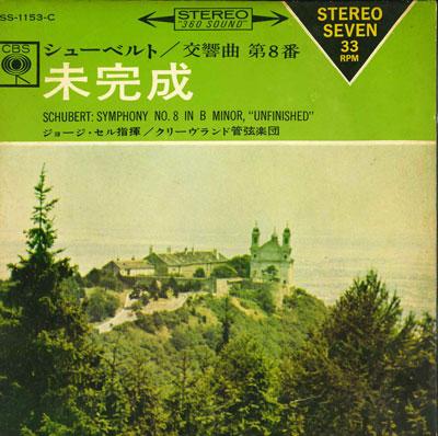 7inch Record CLEVELAND ORCHESTRA - symphony no8 in b minor unfinished LSS1153C CBS 1965 Japan Classical Used
7inch Record CLEVELAND ORCHESTRA - symphony no8 in b minor unfinished LSS1153C CBS 1965 Japan Classical Used