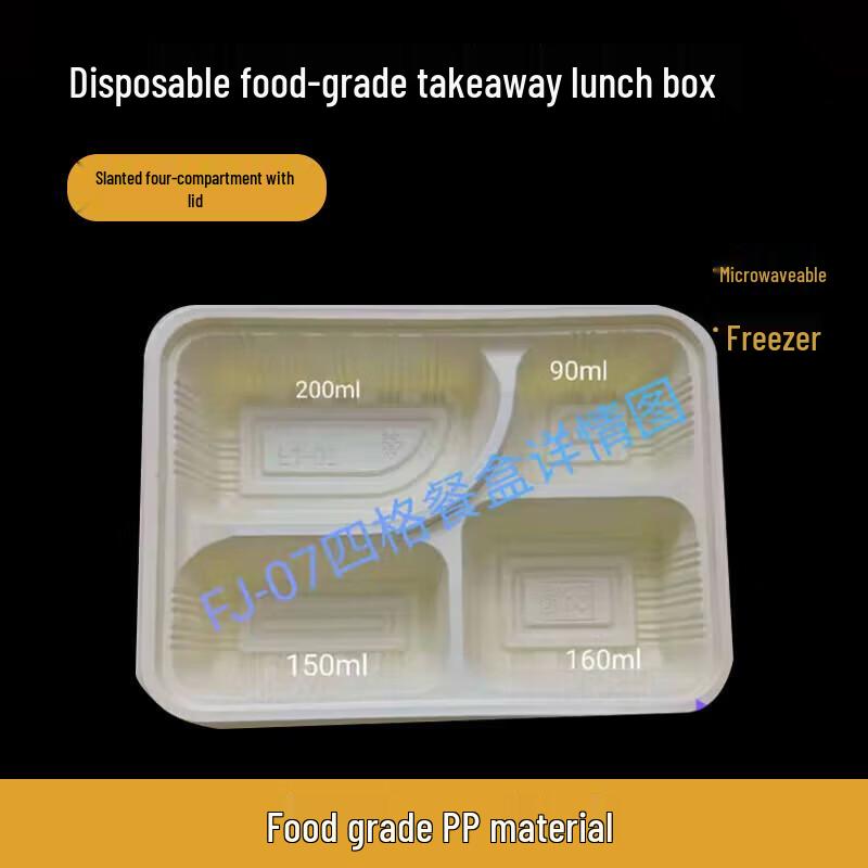 Tongyuan 4-Compartment Takeaway Containers with Lids
Tongyuan 4-Compartment Takeaway Containers with Lids