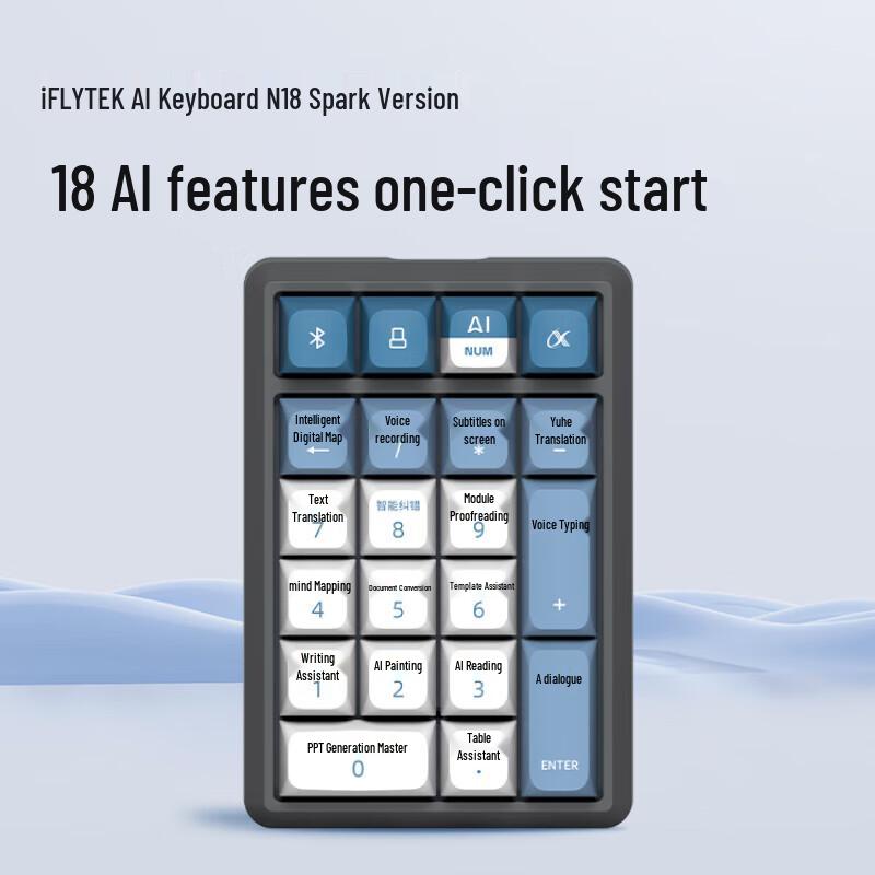 iFLYTEK AI Smart Mechanical Keyboard N18
iFLYTEK AI Smart Mechanical Keyboard N18