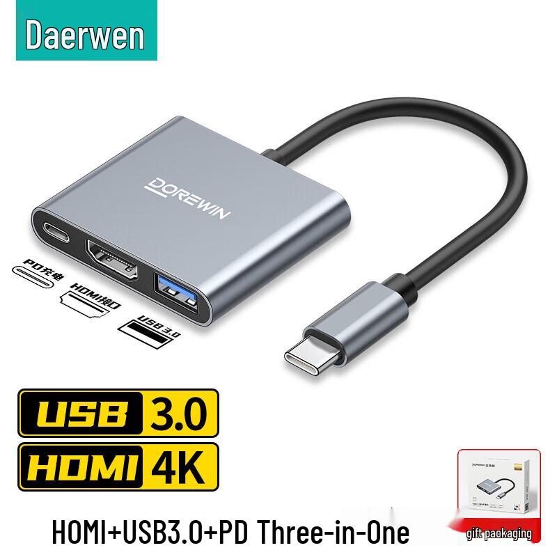 DOREWIN Type-C to HDMI 3-in-1 Adapter
DOREWIN Type-C to HDMI 3-in-1 Adapter