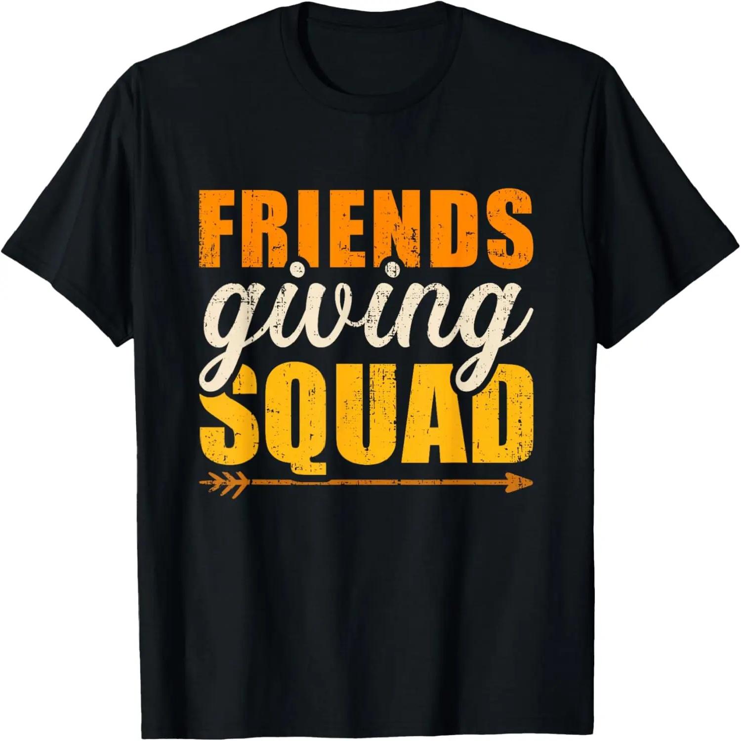 Friendsgiving squad for thanksgiving party with friends T-Shirt XXXXXL чорний
Friendsgiving squad for thanksgiving party with friends T-Shirt XXXXXL чорний