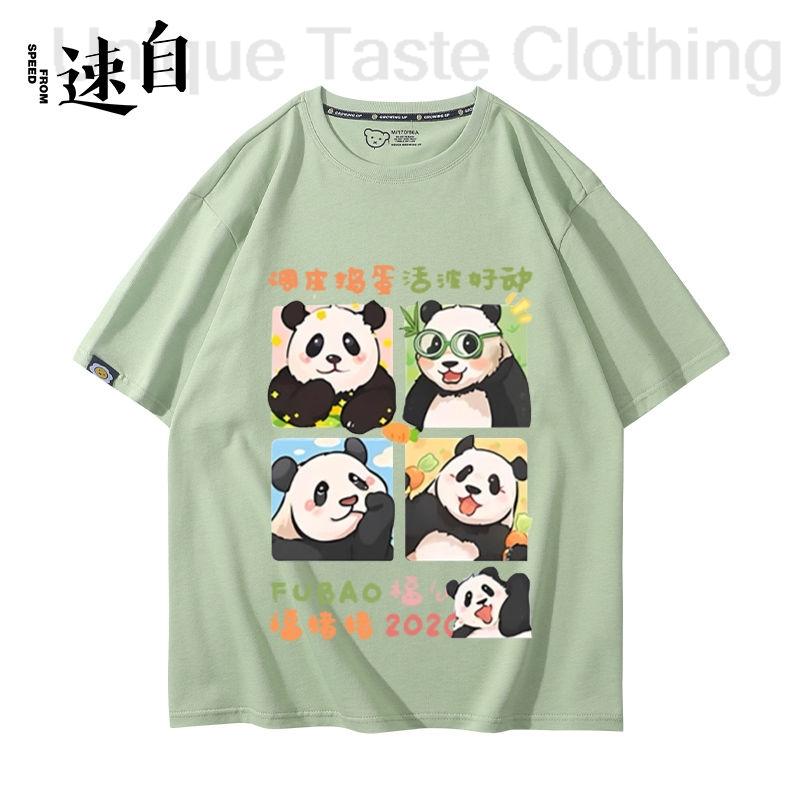 Panda Fubao cute print t shirt fashion Cartoon Women Unisex Summer Cotton Short sleeve tee tops Funny Giant panda pattern Clothes 4XL
Panda Fubao cute print t shirt fashion Cartoon Women Unisex Summer Cotton Short sleeve tee tops Funny Giant panda pattern Clothes 4XL