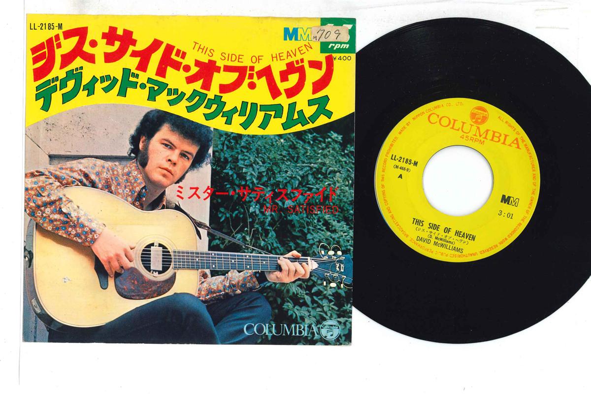 7inch Record DAVID MCWILLIAMS - This Side Of Heaven LL2185M MAJOR MINOR 1968 Japan Pop Used
7inch Record DAVID MCWILLIAMS - This Side Of Heaven LL2185M MAJOR MINOR 1968 Japan Pop Used