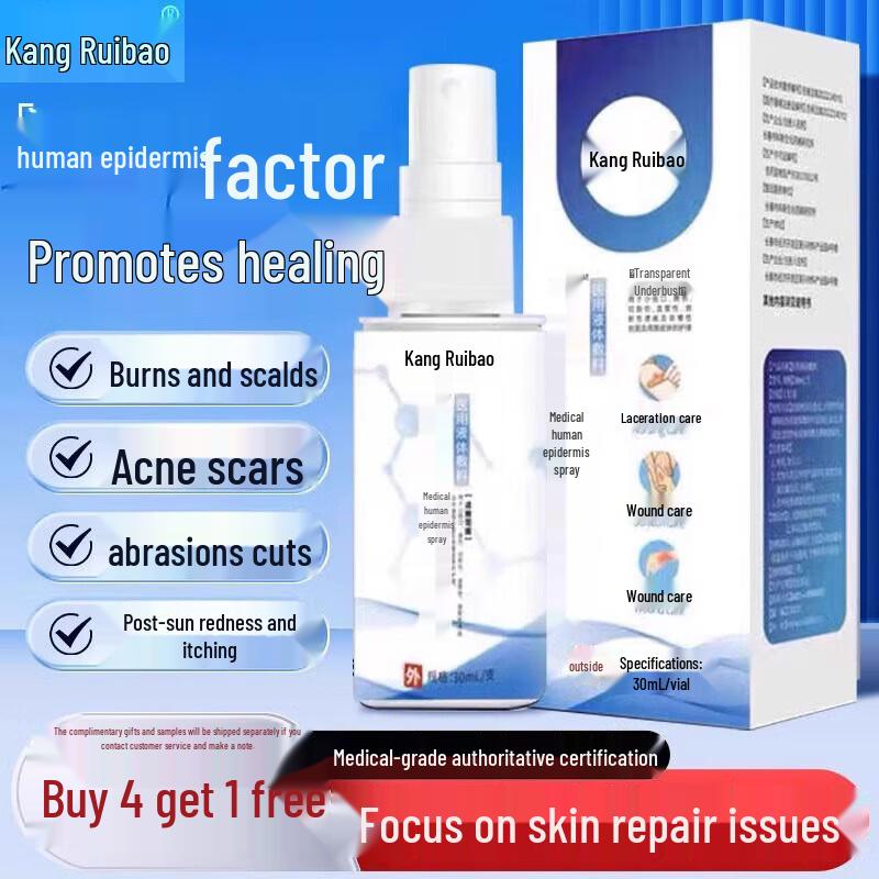 Kangruibao Recombinant Human EGF Topical Repair Spray
Kangruibao Recombinant Human EGF Topical Repair Spray