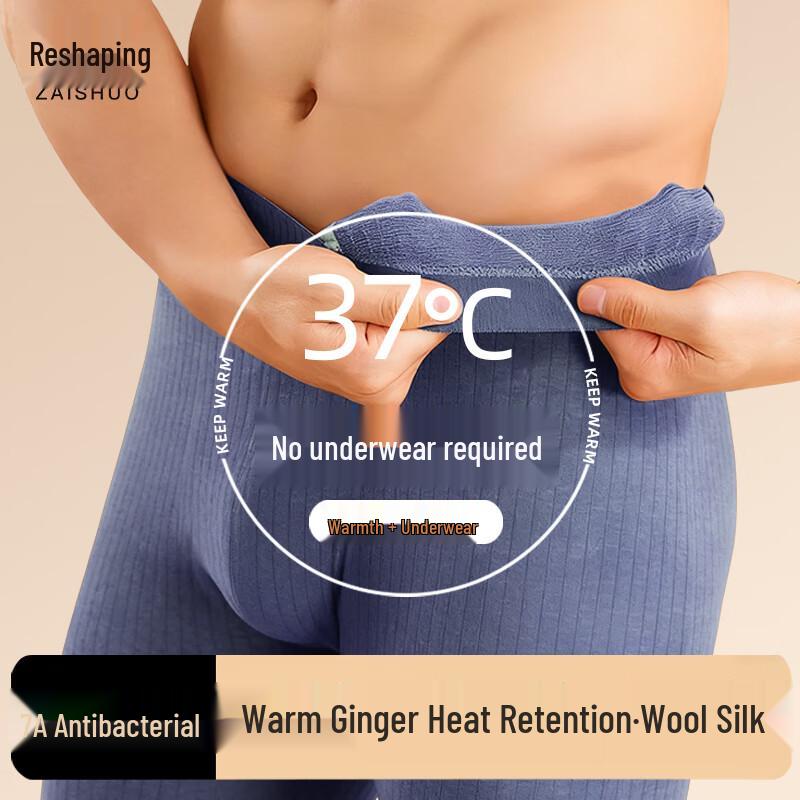 Мужское теплое термобелье из имбирной шерсти и шелка XL
Мужское теплое термобелье из имбирной шерсти и шелка XL