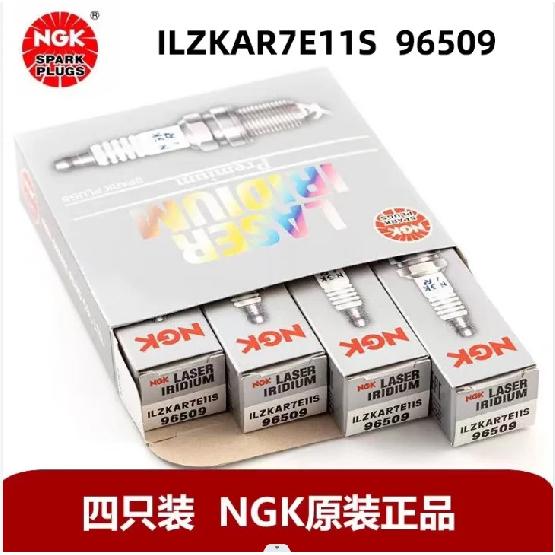 4 шт. Оригінальні свічки запалювання Laser Iridium ILZKAR7E11S 96509 Для Honda CRV Accord Spirior Acura CDX Hybrid 2.0L LFA11 4PCS
4 шт. Оригінальні свічки запалювання Laser Iridium ILZKAR7E11S 96509 Для Honda CRV Accord Spirior Acura CDX Hybrid 2.0L LFA11 4PCS