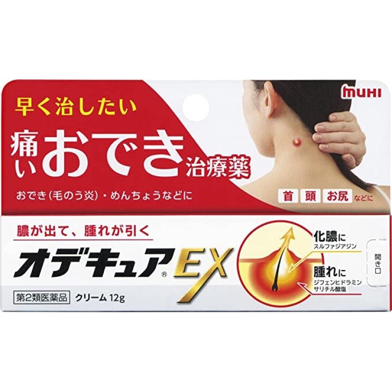 Odecure EX 12g 
Odecure EX 12g