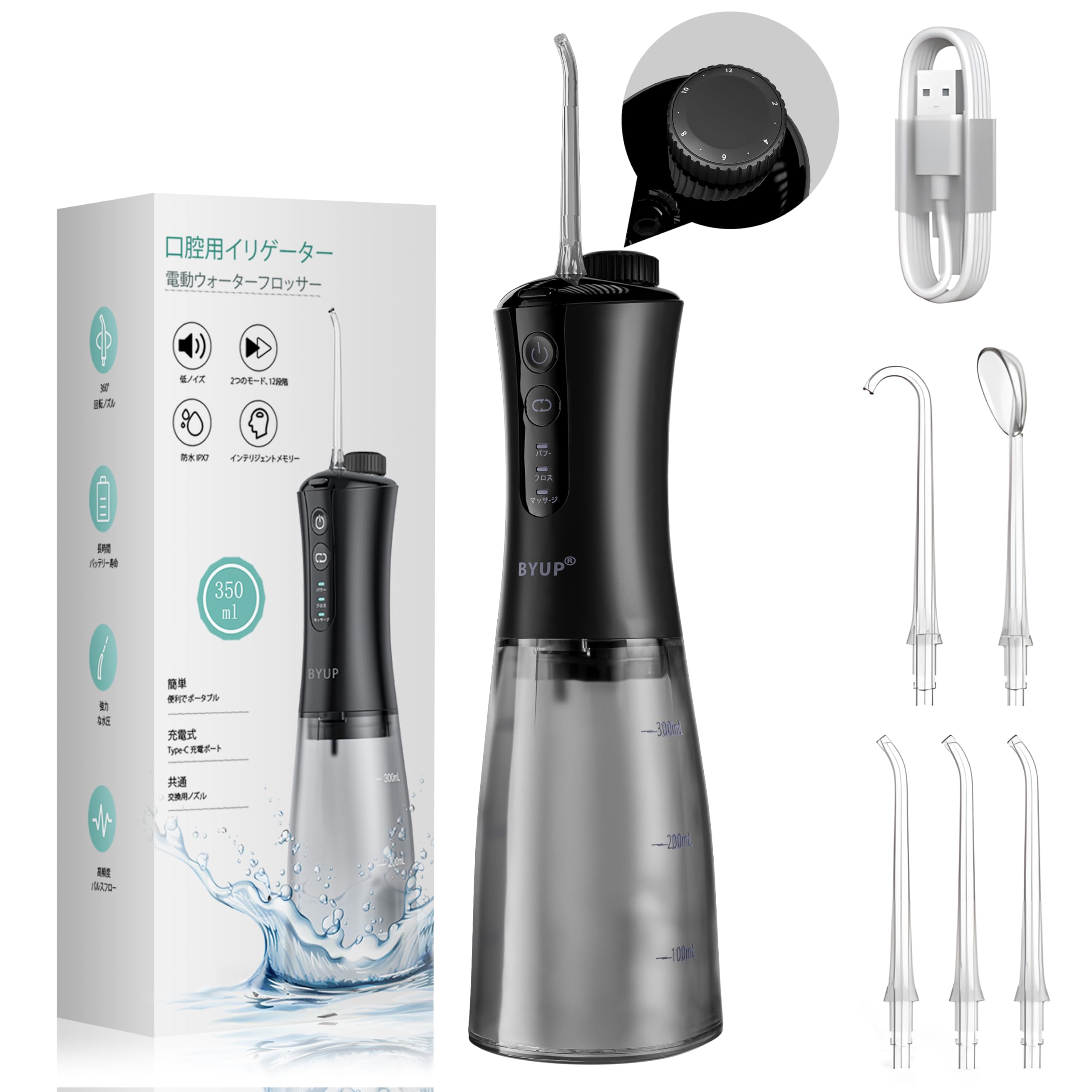 BYUP Оральный ирригатор Струйная мойка 12 режимов потока воды 5 сменных насадок Бак 350 мл USB-перезаряжаемый IPX7 Водонепроницаемый уход за межзубными промежутками Идеально подходит для дома
BYUP Оральный ирригатор Струйная мойка 12 режимов потока воды 5 сменных насадок Бак 350 мл USB-перезаряжаемый IPX7 Водонепроницаемый уход за межзубными промежутками Идеально подходит для дома