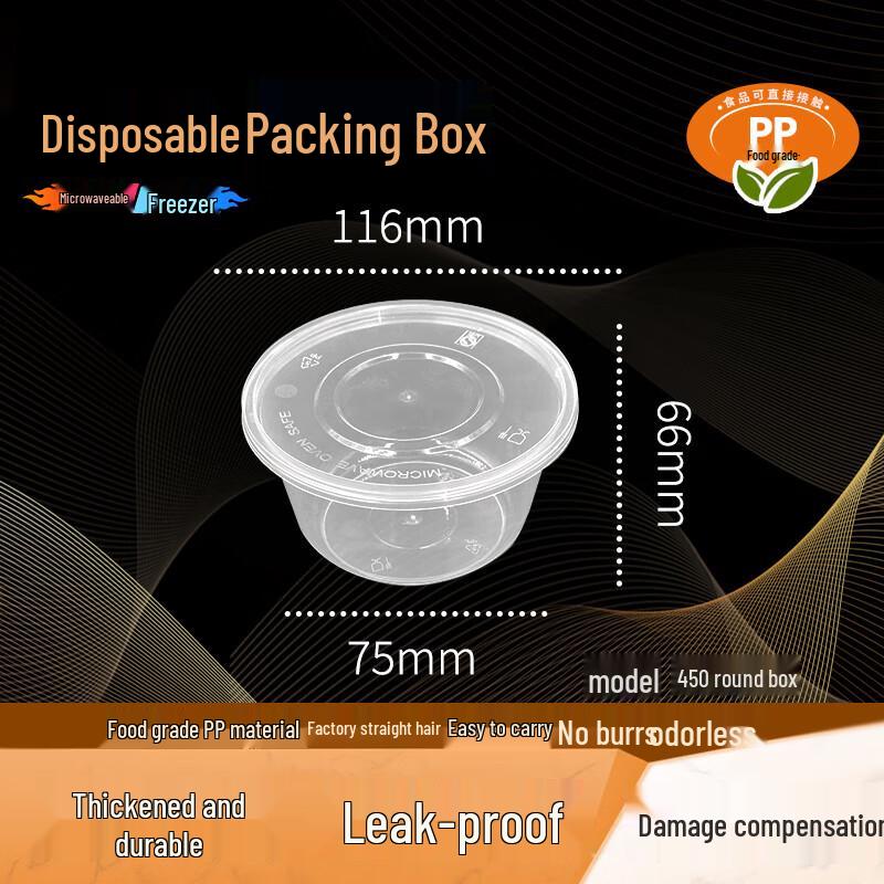 WEISHENG 450ml Round Disposable Microwavable Food Containers
WEISHENG 450ml Round Disposable Microwavable Food Containers
