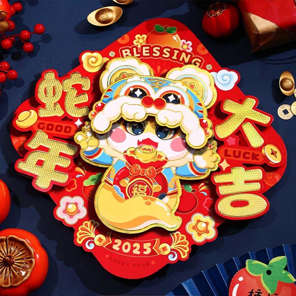 Flock Paper 2025 New Year Lucky Sticker 3D Chinese Red Couplets Ornaments Wedding Celebration Style 1
Flock Paper 2025 New Year Lucky Sticker 3D Chinese Red Couplets Ornaments Wedding Celebration Style 1
