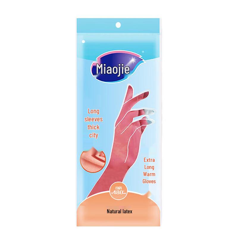 Miaojie Extended Warm Latex Cleaning Gloves, 3-Pack
Miaojie Extended Warm Latex Cleaning Gloves, 3-Pack