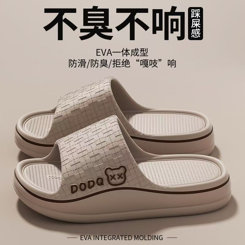 EVA non-smelly feet men s slippers summer new home home bathroom thick-bottomed couple non-slip cool slippers men 44-45 (suitable for 43-44) колір темно кави
EVA non-smelly feet men s slippers summer new home home bathroom thick-bottomed couple non-slip cool slippers men 44-45 (suitable for 43-44) колір темно кави