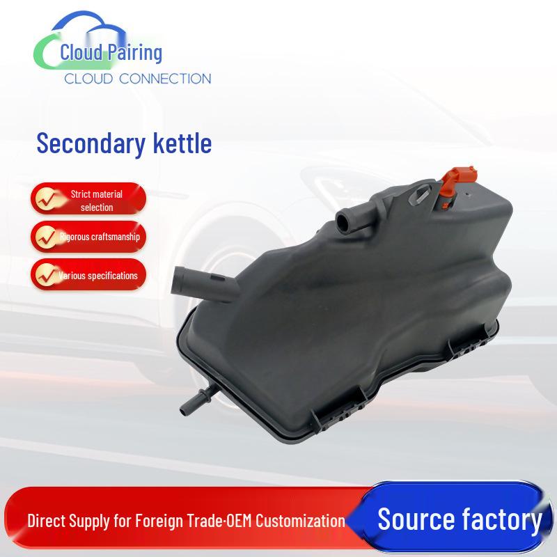 Car Sub-Water Tank Coolant Kettle Accessory --
Car Sub-Water Tank Coolant Kettle Accessory --