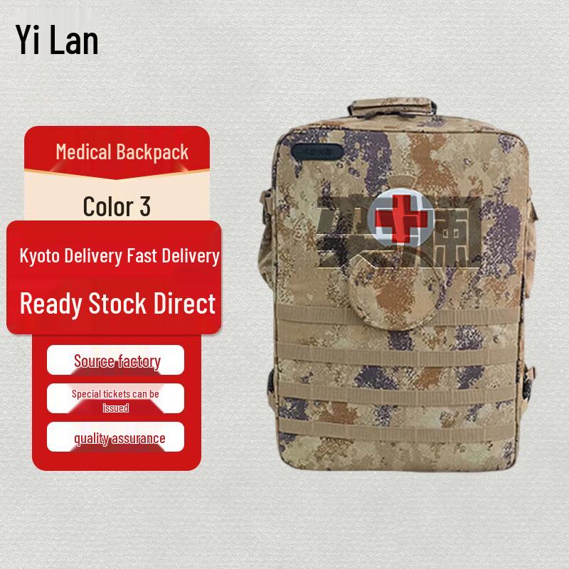 Yilan Canvas Medical Travel Backpack
Yilan Canvas Medical Travel Backpack