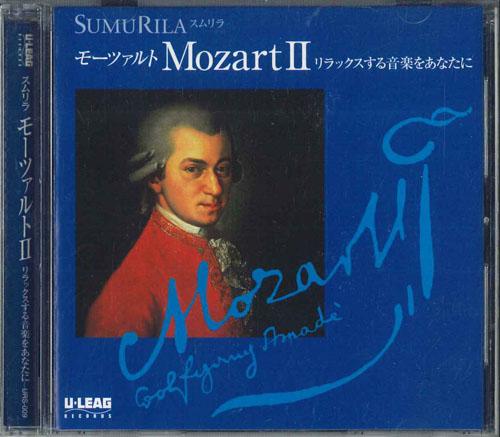 CD VARIOUS Sumurila Mozart2 URS009 ULEAG 2006 Japan Classical Used
CD VARIOUS Sumurila Mozart2 URS009 ULEAG 2006 Japan Classical Used