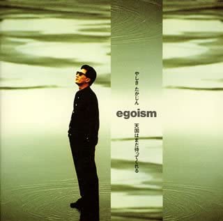 CD TAKAJIN YASHIKI - Egoism Tengoku Ha Mada Mattekureru PSCR5322 POLYSTAR 1994 Japan Japanese Enka Used
CD TAKAJIN YASHIKI - Egoism Tengoku Ha Mada Mattekureru PSCR5322 POLYSTAR 1994 Japan Japanese Enka Used