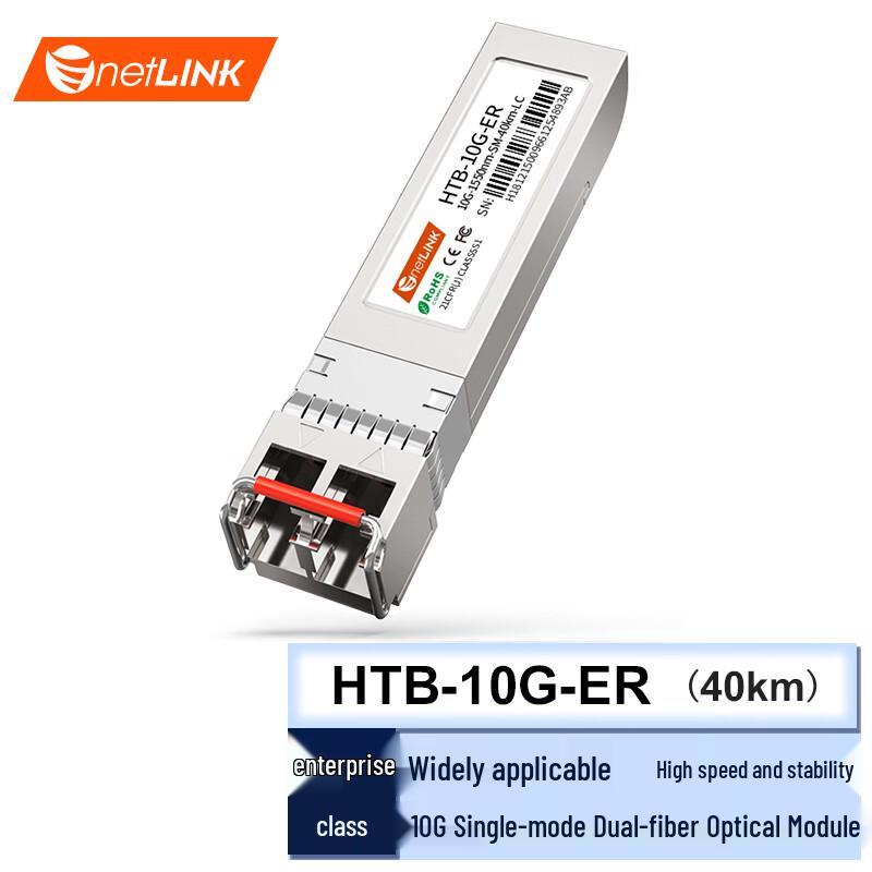 netLINK HTB-10G-ER SFP+ 10 Gigabit Single-mode Dual-fiber Optical Module
netLINK HTB-10G-ER SFP+ 10 Gigabit Single-mode Dual-fiber Optical Module