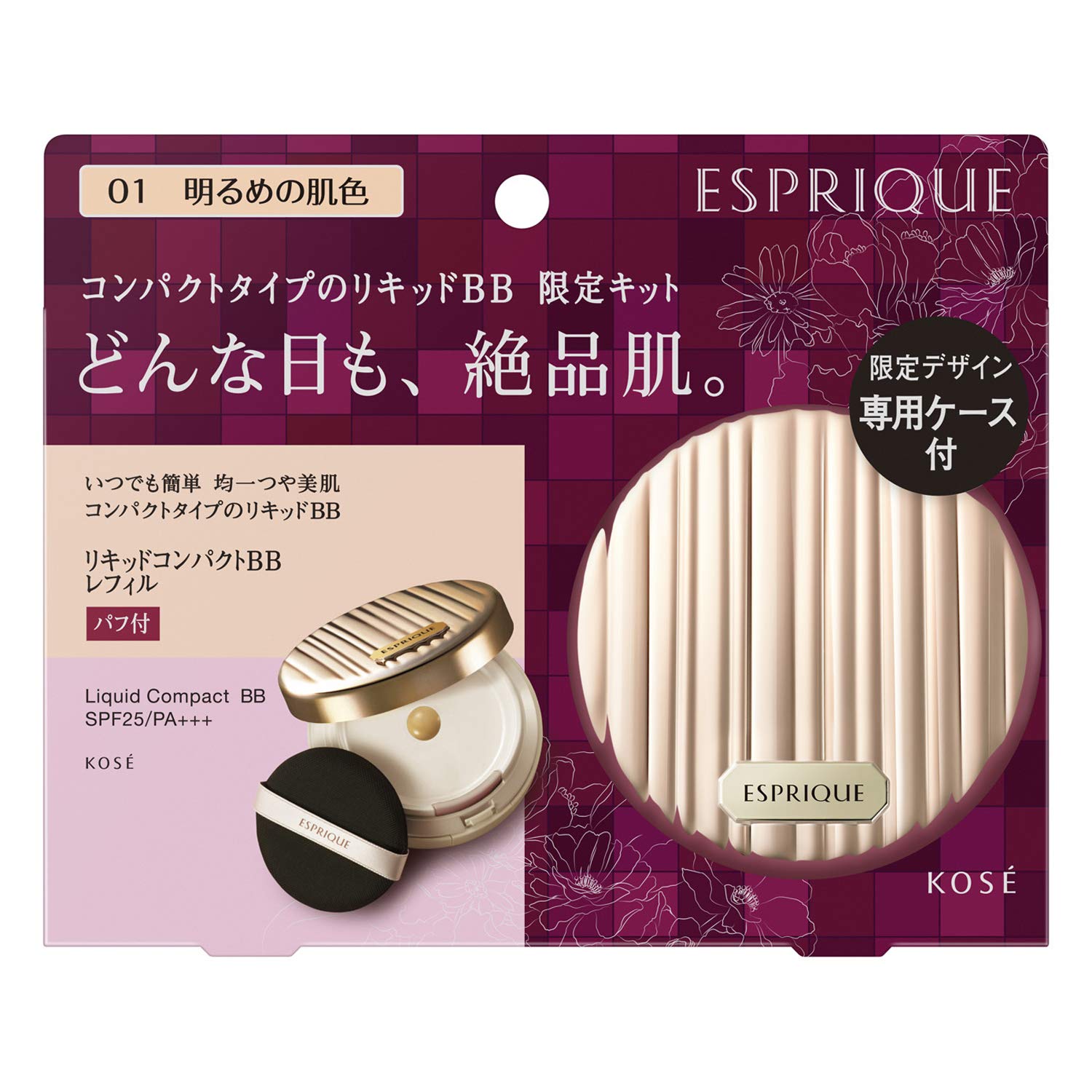 ESPRIQUE Liquid Compact BB Limited Kit 3 BB Cream 01 Bright Skin Color Set Без запаха 1 шт.
ESPRIQUE Liquid Compact BB Limited Kit 3 BB Cream 01 Bright Skin Color Set Без запаха 1 шт.