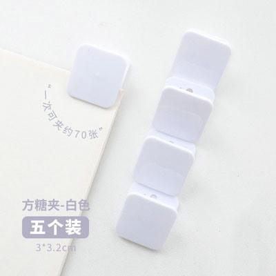 5pcs Simple transparent square clip candy colored office folder ticket clip book clip long tail clip stationery clip
5pcs Simple transparent square clip candy colored office folder ticket clip book clip long tail clip stationery clip