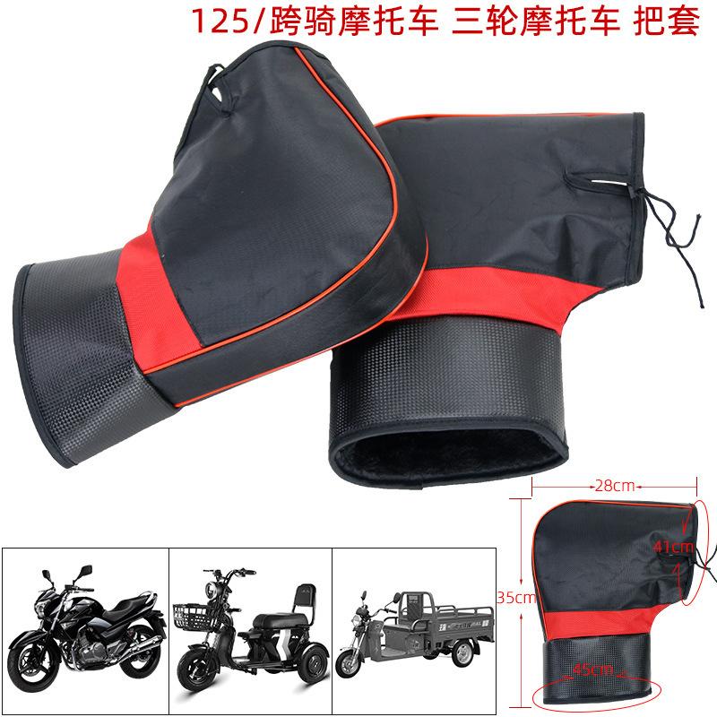 Outdoor Motorcycle Battery Powered Vehicle Handlebar One Size
Outdoor Motorcycle Battery Powered Vehicle Handlebar One Size