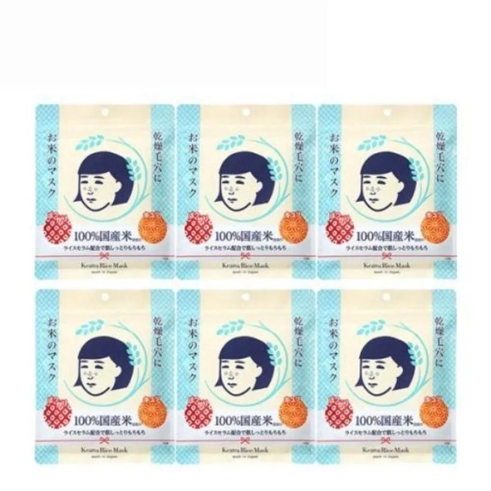 ISHIZAWA Keana Nadeshiko Rice Mask Pack (10 Pieces x 6 Sets) Pore Rice Pack
ISHIZAWA Keana Nadeshiko Rice Mask Pack (10 Pieces x 6 Sets) Pore Rice Pack