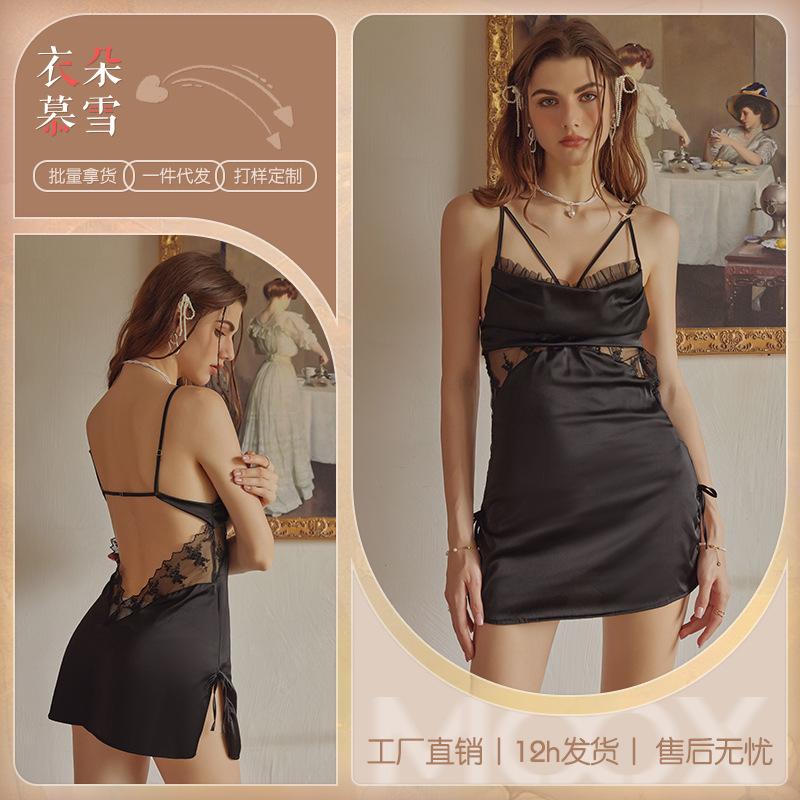 French sexy pajamas, women purely want to slim their backs, pajamas can wear ice silk loungewear outside M
French sexy pajamas, women purely want to slim their backs, pajamas can wear ice silk loungewear outside M
