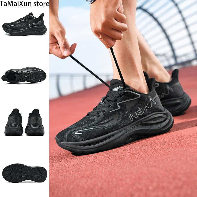 Новые мужские кроссовки для бега Высококачественная толстая подошва из MD Нескользящие Износостойкие Амортизирующие Роскошные Уютные Дышащие Тканевые Мужские кроссовки 39 чёрный
Новые мужские кроссовки для бега Высококачественная толстая подошва из MD Нескользящие Износостойкие Амортизирующие Роскошные Уютные Дышащие Тканевые Мужские кроссовки 39 чёрный