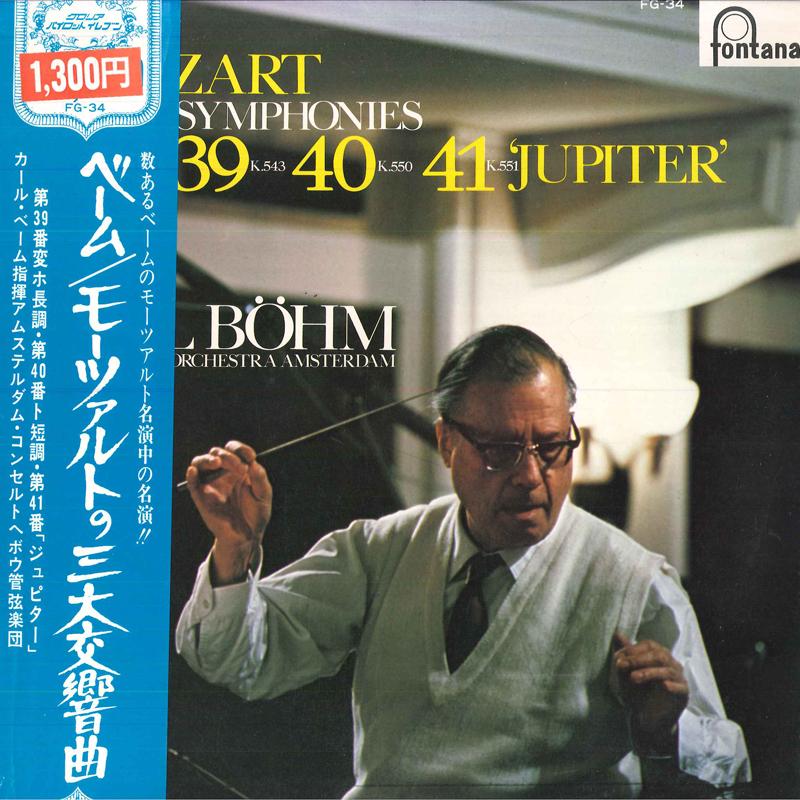 LP Record KARL BOHM/CONCERTGEBOUW ORCHESTRA A - Mozart Symphony No.39, 40, 41 FG34 FONTANA 1973 Japan Classical
LP Record KARL BOHM/CONCERTGEBOUW ORCHESTRA A - Mozart Symphony No.39, 40, 41 FG34 FONTANA 1973 Japan Classical