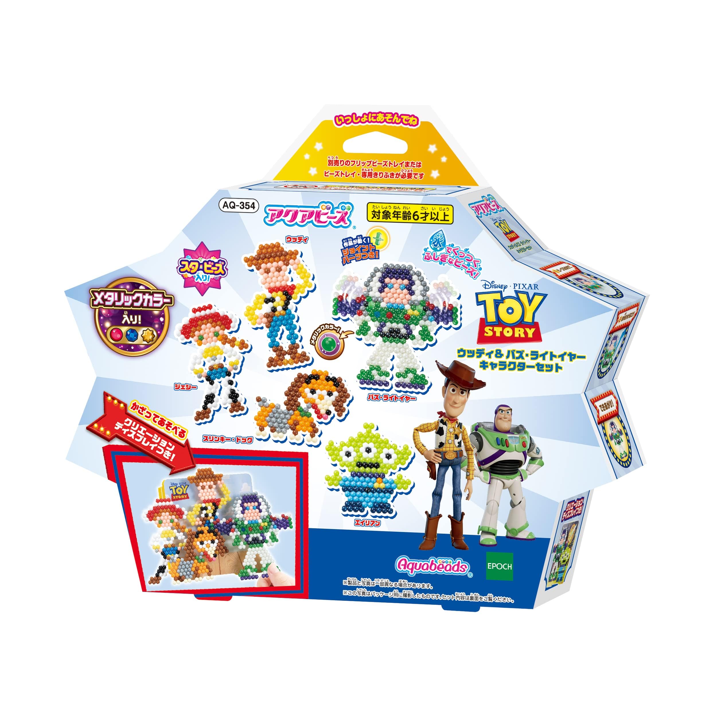 Набор бусин Aquabeads Character Beads Story Woody Buzz Lightyear Character ST Mark Certification Возраст от 6 лет Игрушка Водяные палочки с игрушкой для приготовления воды
Набор бусин Aquabeads Character Beads Story Woody Buzz Lightyear Character ST Mark Certification Возраст от 6 лет Игрушка Водяные палочки с игрушкой для приготовления воды
