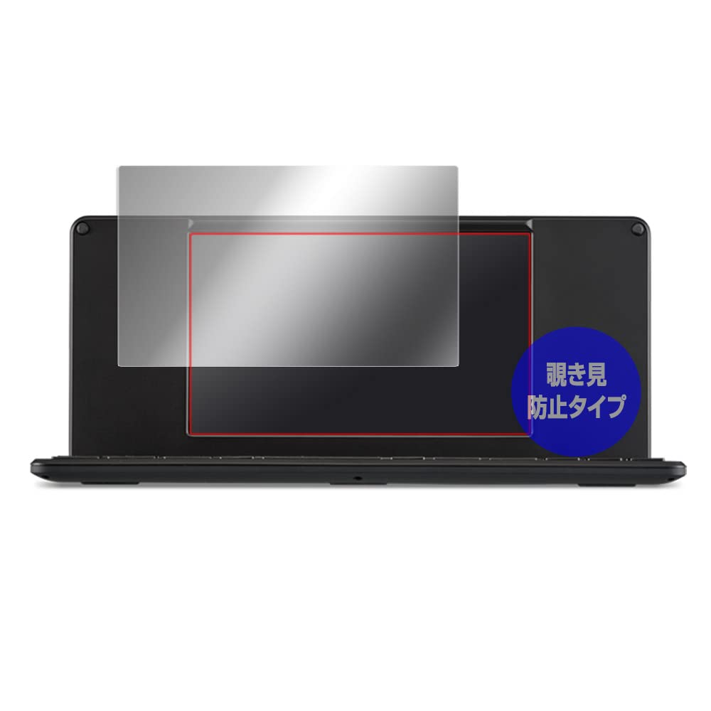 Miyabix Digital Memo Pomera DM250 DM200 Защита от подглядывания 360 градусов Защитная пленка с низким отражением Тип Overlay Secret /
Miyabix Digital Memo Pomera DM250 DM200 Защита от подглядывания 360 градусов Защитная пленка с низким отражением Тип Overlay Secret /