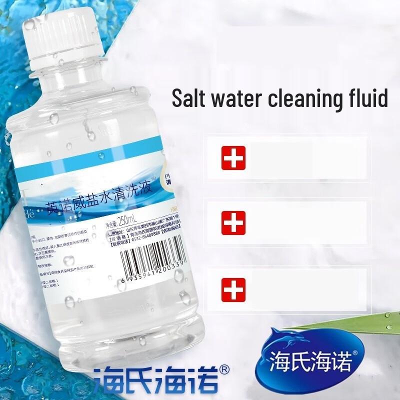 Haishi Hainuo Saline Cleaning Solution
Haishi Hainuo Saline Cleaning Solution