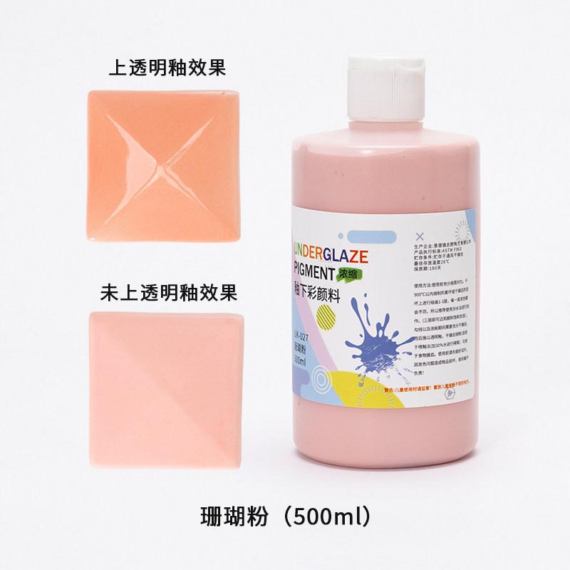 Non-Toxic Underglaze Paint Concentrate 500ml - Safe for Children, Ceramic Art, DIY Pottery & Hand Painting Flowerpots 500ml
Non-Toxic Underglaze Paint Concentrate 500ml - Safe for Children, Ceramic Art, DIY Pottery & Hand Painting Flowerpots 500ml