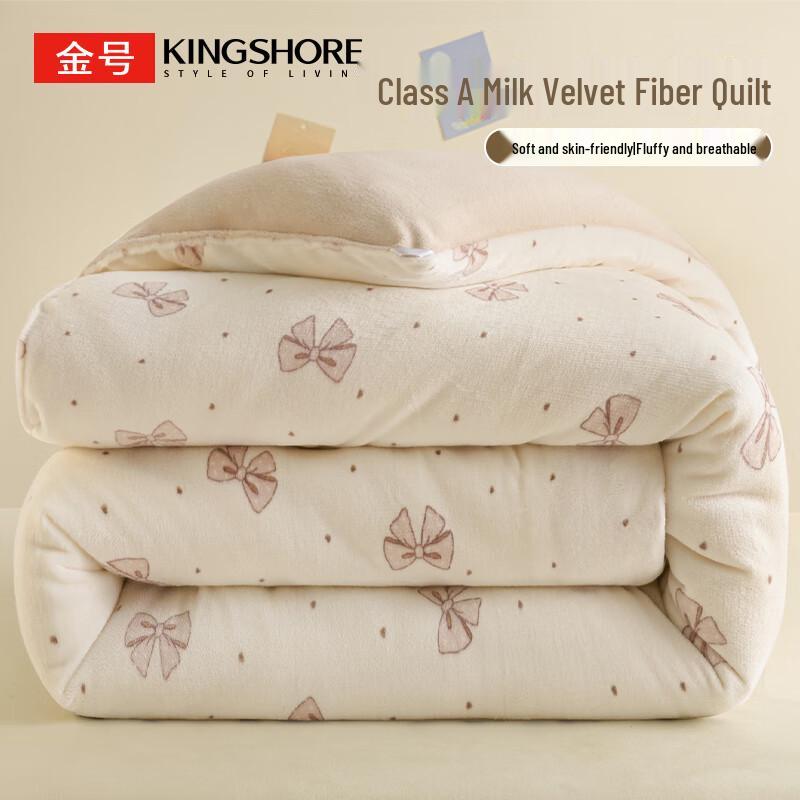 Jinhao All-Season Double-Sided Milk Velvet Fiber Duvet 150x200cm 4lb
Jinhao All-Season Double-Sided Milk Velvet Fiber Duvet 150x200cm 4lb