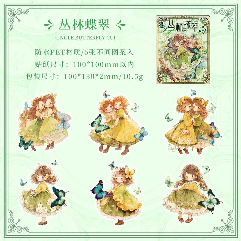 6 pcs Flash laser PET Stickers aesthetic Kawaii Cartoon Girl Decorative collage Diary Album Adhesive Diy Scrapbooking material
6 pcs Flash laser PET Stickers aesthetic Kawaii Cartoon Girl Decorative collage Diary Album Adhesive Diy Scrapbooking material