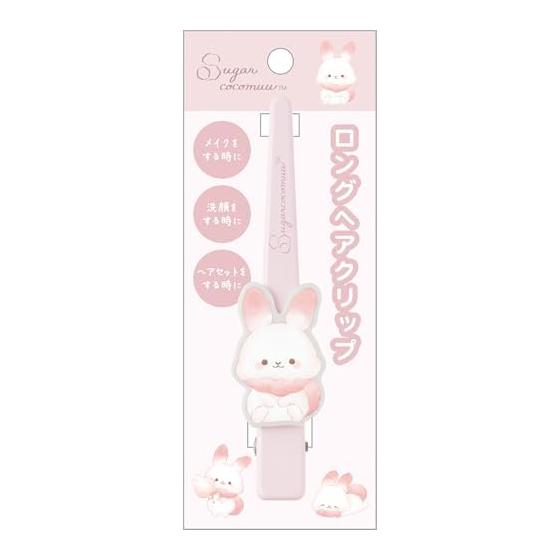 San-X Sugar Cocomu Long Hair Clip FE45111 H125 x W30 x D20mm
San-X Sugar Cocomu Long Hair Clip FE45111 H125 x W30 x D20mm