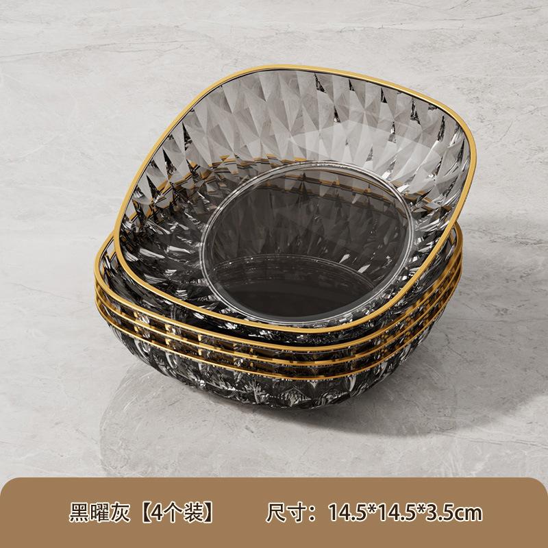 Высококлассная тарелка для костей, Бытовой обеденный стол, Тарелка для мусора, Пластиковый инвентарь для закусок, Тарелка для сухофруктов 6-дюймовая квадратная тарелка
Высококлассная тарелка для костей, Бытовой обеденный стол, Тарелка для мусора, Пластиковый инвентарь для закусок, Тарелка для сухофруктов 6-дюймовая квадратная тарелка