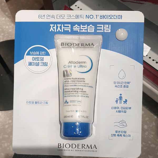Bioderma Atoderm Ultra Cream 200ml One thing
Bioderma Atoderm Ultra Cream 200ml One thing