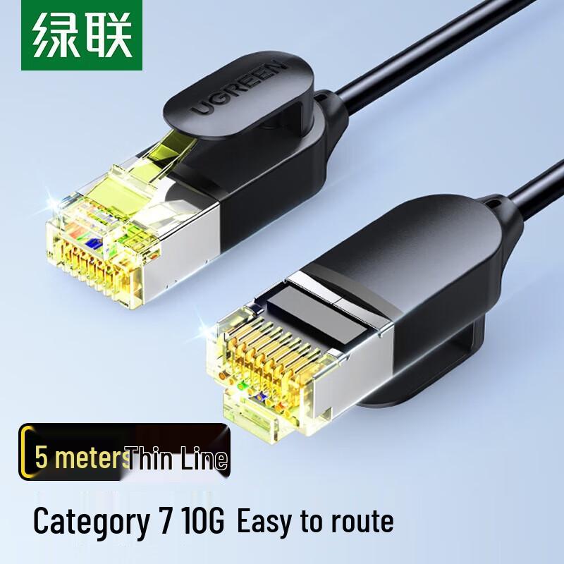 Ugreen CAT7 Pure Copper Shielded Ethernet Cable
Ugreen CAT7 Pure Copper Shielded Ethernet Cable