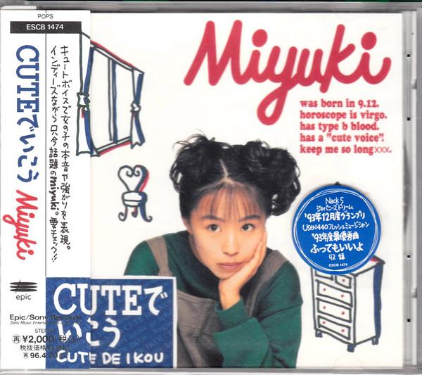 CD MIYUKI - Давайте будемо милими ESCB1474PROMO Epic 1994 Японія ОбіПоп Вживаний
CD MIYUKI - Давайте будемо милими ESCB1474PROMO Epic 1994 Японія ОбіПоп Вживаний