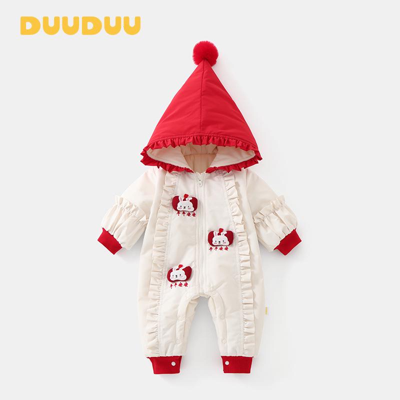 DUUDUU 2025 Chinese New Year Baby Girl Thickened Jumpsuit for Newborns 80cm (6-10 months, under 20 lbs)
DUUDUU 2025 Chinese New Year Baby Girl Thickened Jumpsuit for Newborns 80cm (6-10 months, under 20 lbs)