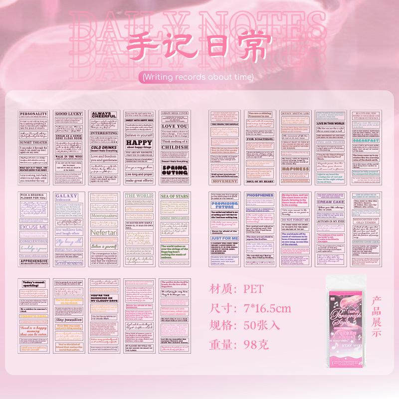 50-Sheet English Short Sentence PET Stickers, Motivational Quote Designs, for Journal Decoration & Planner Decoration
50-Sheet English Short Sentence PET Stickers, Motivational Quote Designs, for Journal Decoration & Planner Decoration