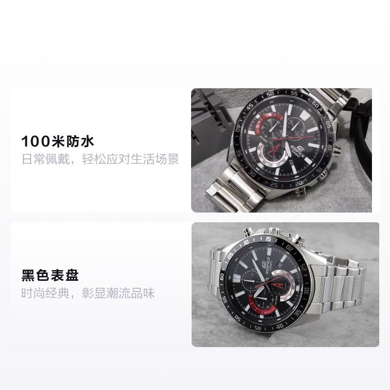 CASIO EDIFICE standard timepiece series, one-touch three-fold buckle, 1/10 stopwatch, Quartz, Steel Strap, , men s watch, black dial EFV-620D-1A4V чорний
CASIO EDIFICE standard timepiece series, one-touch three-fold buckle, 1/10 stopwatch, Quartz, Steel Strap, , men s watch, black dial EFV-620D-1A4V чорний