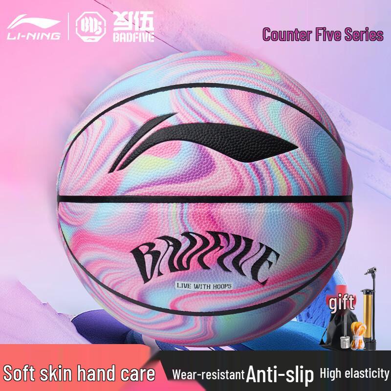 Li-Ning #7 PU Indoor/Outdoor Basketball
Li-Ning #7 PU Indoor/Outdoor Basketball