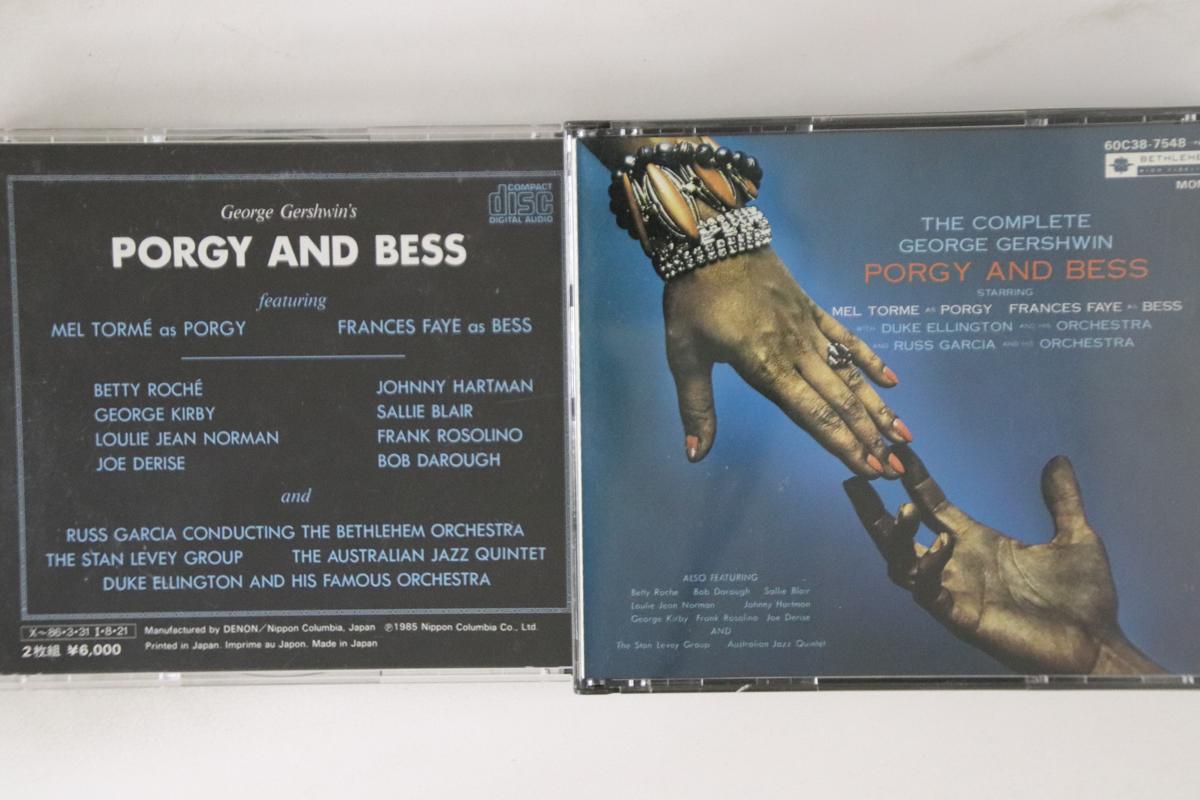 CD MEL TORME, FRANCES FAYE - Porgy & Bess 60C38754849 BETHLEHEM Japan Jazz Used
CD MEL TORME, FRANCES FAYE - Porgy & Bess 60C38754849 BETHLEHEM Japan Jazz Used