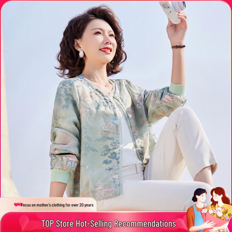 Пасите Новая куртка в китайском стиле с цветочным принтом и круглым вырезом 3XL
Пасите Новая куртка в китайском стиле с цветочным принтом и круглым вырезом 3XL