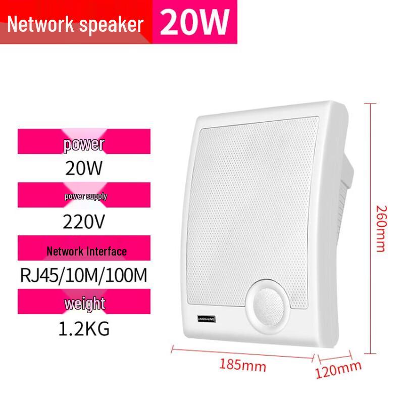 LINGSHENG MY-LS812 Outdoor IP Network PA Speaker CN plug (adapter included)
LINGSHENG MY-LS812 Outdoor IP Network PA Speaker CN plug (adapter included)