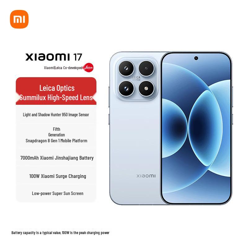 Смартфон Xiaomi 17 5G (версія CN) 12GB+256GB
Смартфон Xiaomi 17 5G (версія CN) 12GB+256GB