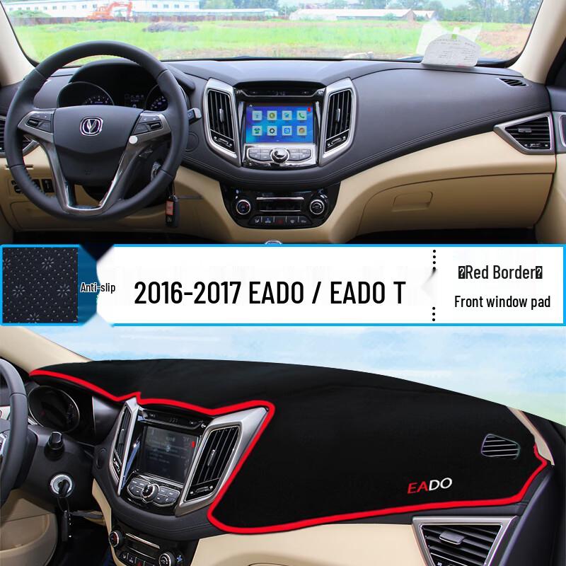 Changan Eado Zhishang XT Dashboard Sun Shade Pad - Heat Insulation & Sun Protection Accessory
Changan Eado Zhishang XT Dashboard Sun Shade Pad - Heat Insulation & Sun Protection Accessory
